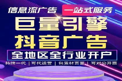 SEM公司实战案例：社交媒体广告的投放技巧